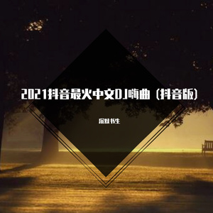 91在线无码精品青鱼视屏
