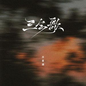 91在线无码精品青鱼视屏
