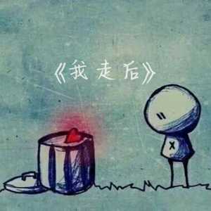 91在线无码精品青鱼视屏
